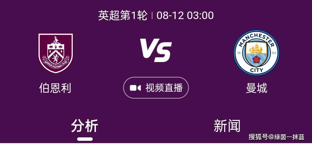 最终尤文主场1-0罗马。